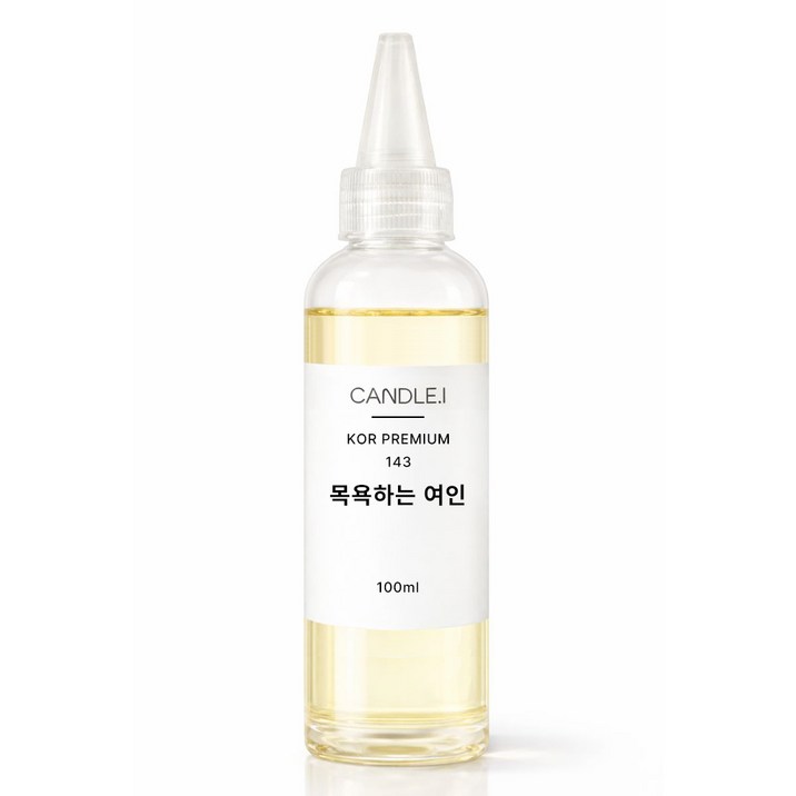 발향력 강한 프래그런스 오일 원액