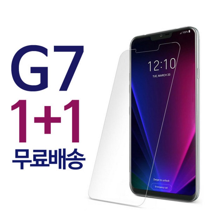스톤스틸 LG G7 강화유리필름 강화유리 방탄필름 11 스톤스틸 LG G7 강화유리필름 강화유리 방탄필름 11