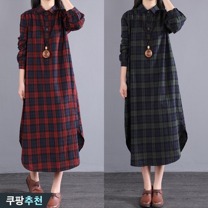 빅사이즈 여성 린넨 체크 셔츠형 롱 언밸 원피스 가을 원피스 가을  편한 옆트임 카라 버튼 a라인 스커트 배색 우아한 코디 루즈핏 캐쥬얼 박스 프리미엄 원단 패션 얇은 스커트