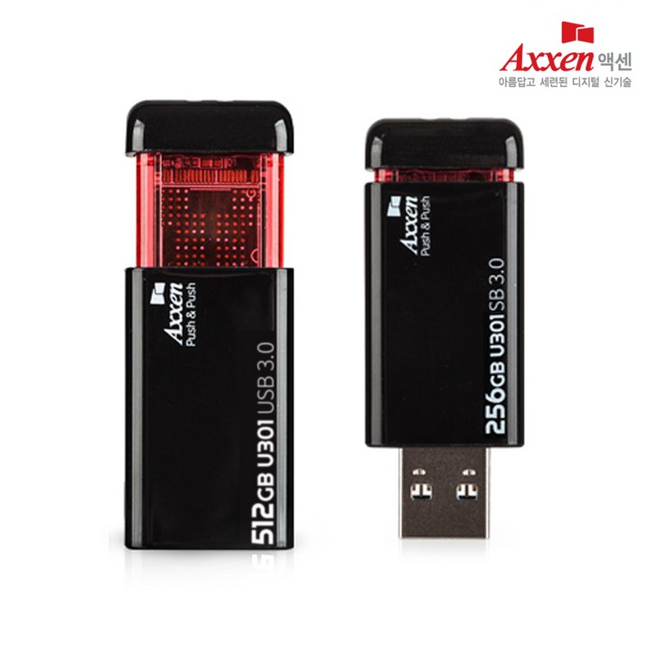 액센 U301 초고속 클릭형 USB3.0메모리 16GB512GB 레이저 각인 단 한개도 무료, 512GB