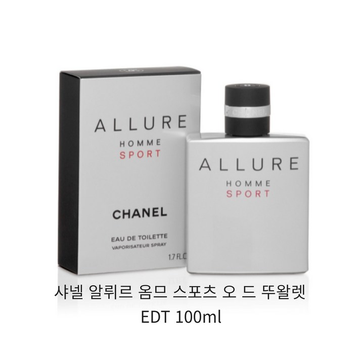 샤넬 알뤼르 옴므 스포츠 오 드 뚜왈렛 스프레이