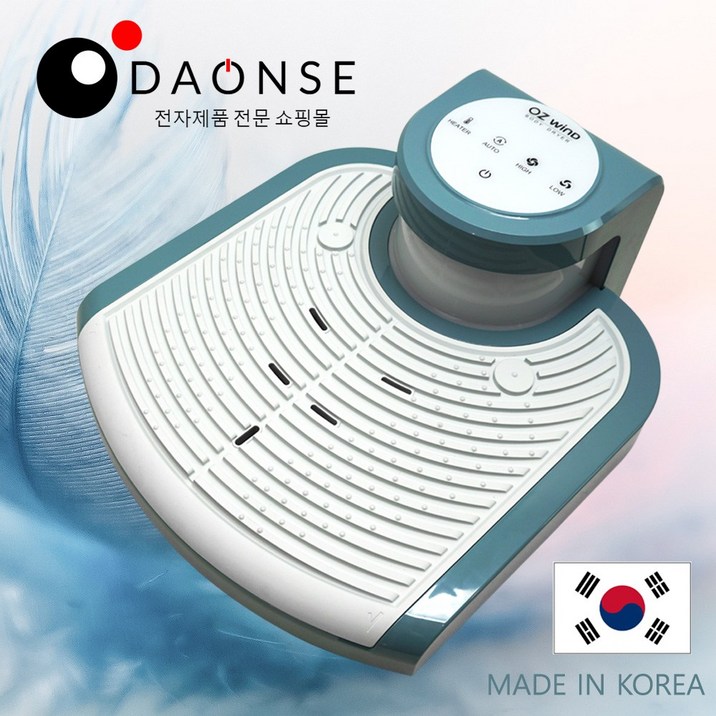 2023 NEW 오즈윈드 바디드라이어 BDVH4130S 민트그린 전신드라이기 발건조기, 바디드라이어 BDVH4130S, 민트