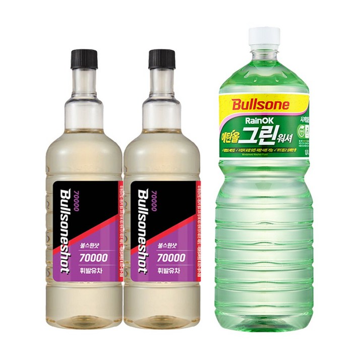 불스원샷 7만키로(70000km) 2개입 휘발유 (워서액 증정)