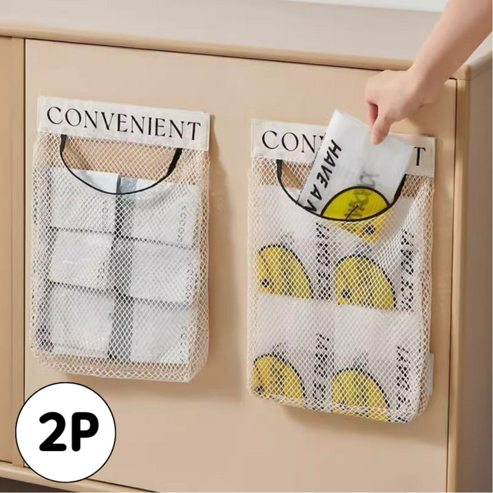 맘띵마켓 2P 주방 비닐봉투 정리함 매쉬 보관포켓