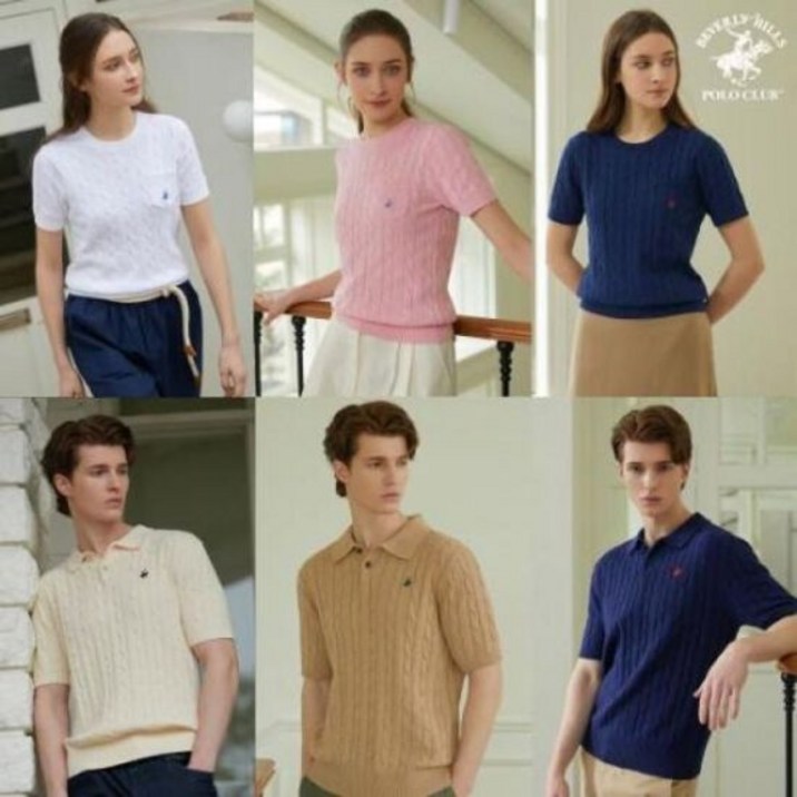 하프클럽비버리힐스클럽비버리힐즈클럽 남녀 반팔 케이블니트 3종set 2664268