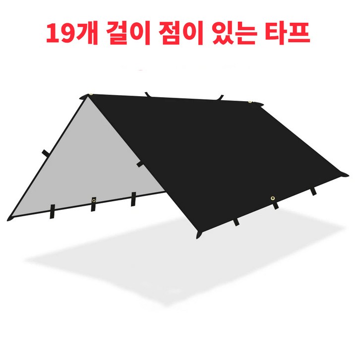 3×3 3×4 4x4m 방수 직사각형 캠핑 타프 19개 걸이 점 UV50 보호