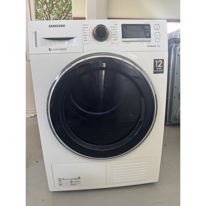 중고 삼성 의류 건조기 9KG 전기식 가정용 업소용 추천 항균세척 서울/경기/인천/평택 배송설치