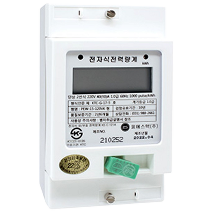 PSTEC 계량기 단상2선 40A 상하타입, 1개
