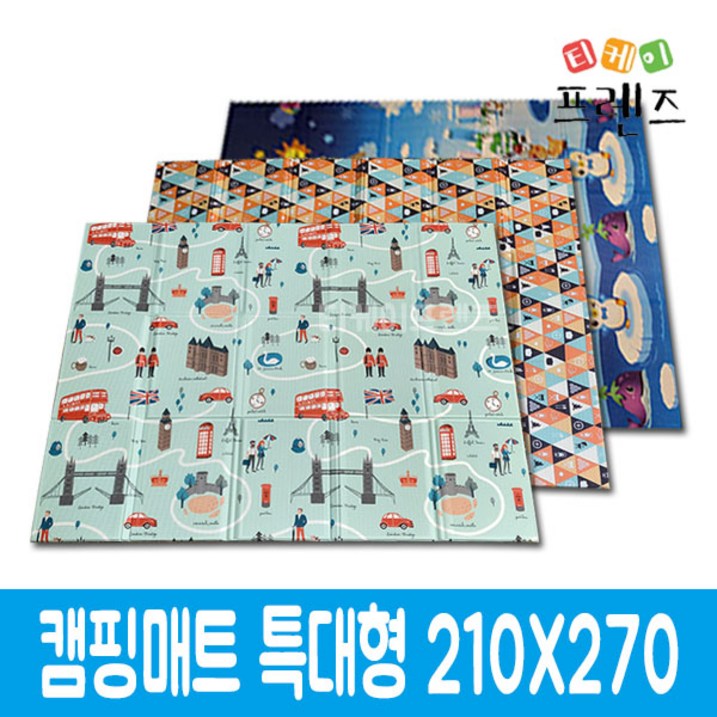 티케이프렌즈 캠핑매트 특대형 210cm270cm, 3단 캠핑매트 런던특대형 티케이프렌즈 캠핑매트 특대형 210cm270cm, 3단 캠핑매트 런던특대형