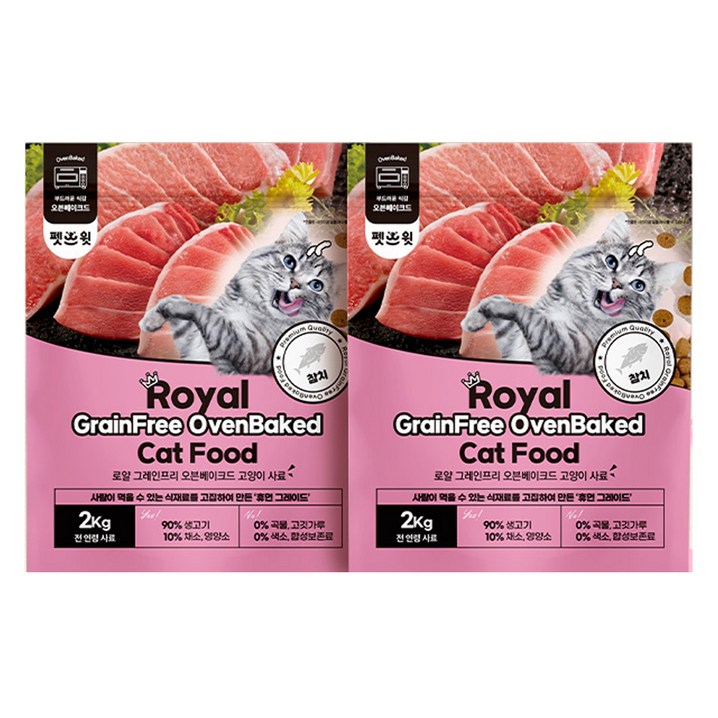 펫스윗 전연령 로얄 그레인프리 오븐베이크드 고양이 사료, 참치, 2kg, 2개 펫스윗 전연령 로얄 그레인프리 오븐베이크드 고양이 사료, 참치, 2kg, 2개