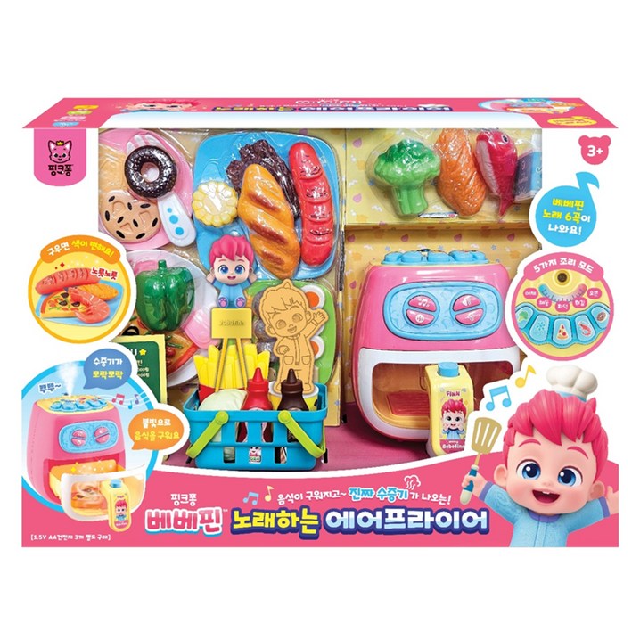 핑크퐁 베베핀 노래하는 에어프라이어 주방놀이, 1개, 혼합색상