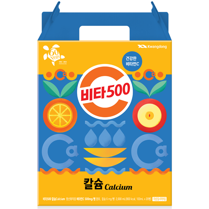 비타500 칼슘 Calcium