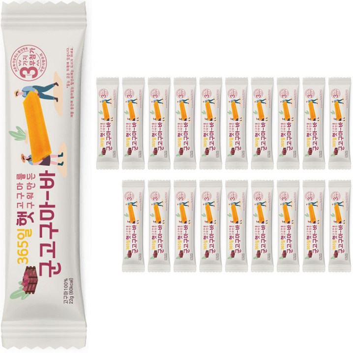 봄날인터내셔널 군고구마바