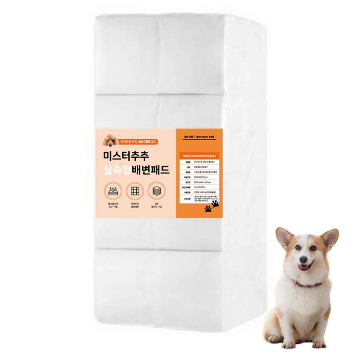 미스터추추 강아지 배변패드 40g, 50개입, 4개