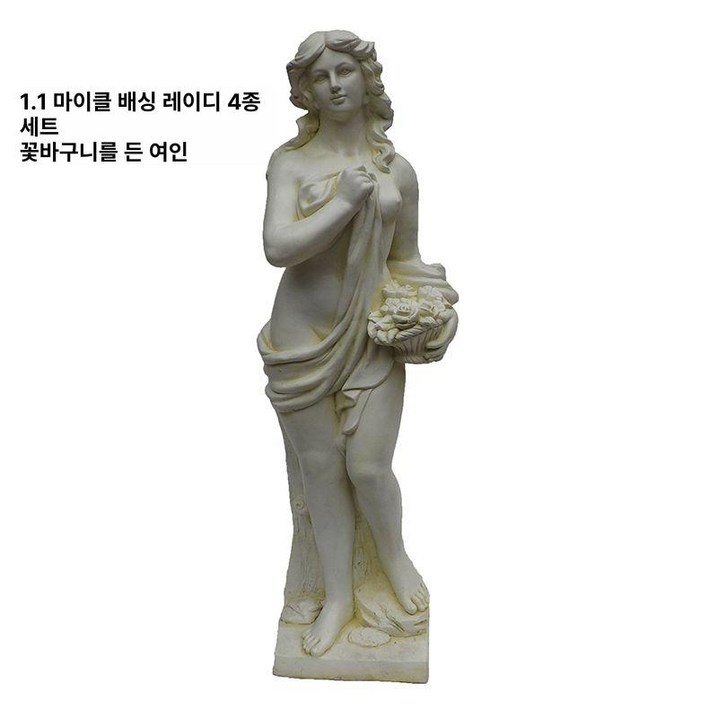 여신 조각상 장식 석고상 천사 정원 조형물 야외 여신 조각상 장식 석고상 천사 정원 조형물 야외