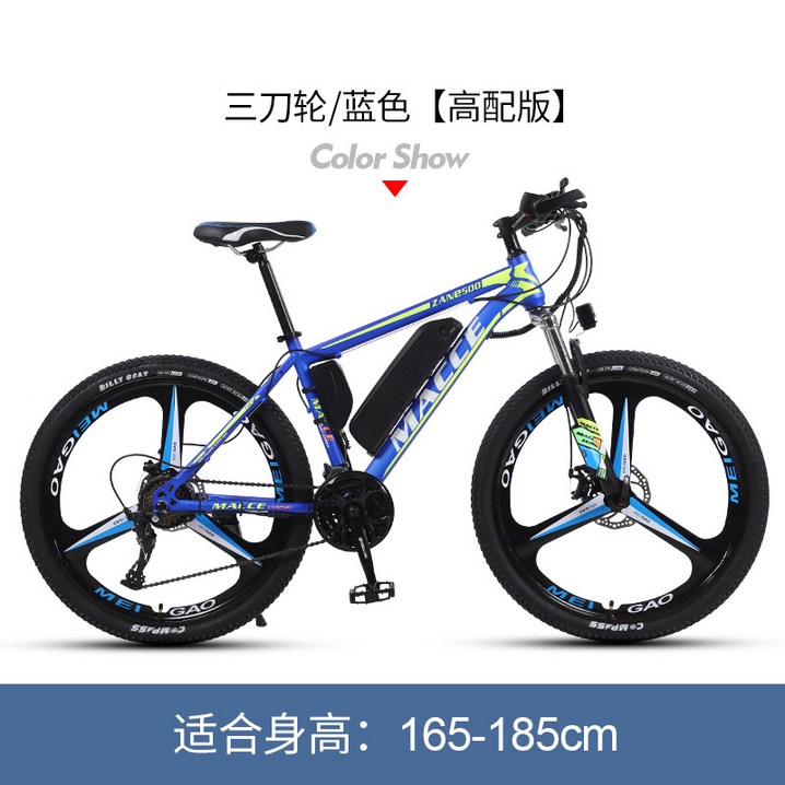 26인치 전기자전거 리튬배터리 보조 동력 산악 MTB 자전거 성인용 출퇴근 전기자전거