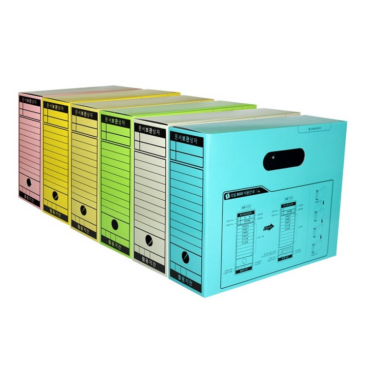서일산업 문서 보관함 보존 수납 서류철 보관상자 6가지 색상 무료 배송, 혼합