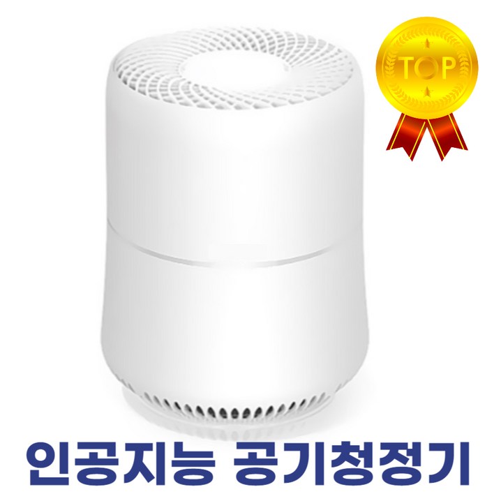99.9차단 에이티엘 인공지능 펫케어 초미세먼지 공기청정기, 11총2개 99.9차단 에이티엘 인공지능 펫케어 초미세먼지 공기청정기, 11총2개