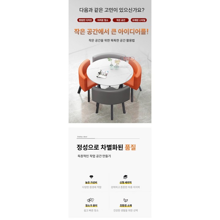 루베나 실용적인 업소용 테이블 가구 원형 식탁 4인 카페 식당 다이닝 라운드