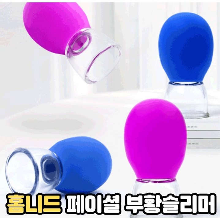 홈니드 페이셜 부황슬리머 1111, 핑크, 4개 홈니드 페이셜 부황슬리머 1111, 핑크, 4개