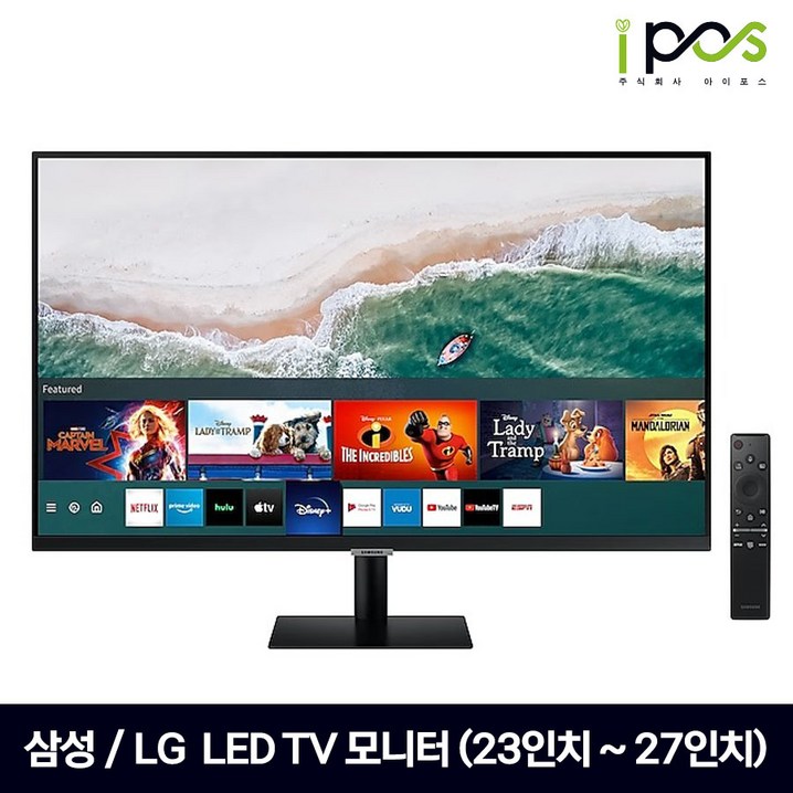 삼성LG전자 23,24,27 인치 중고 LED TV모니터, 24 LED TV 삼성LG전자 23,24,27 인치 중고 LED TV모니터, 24 LED TV