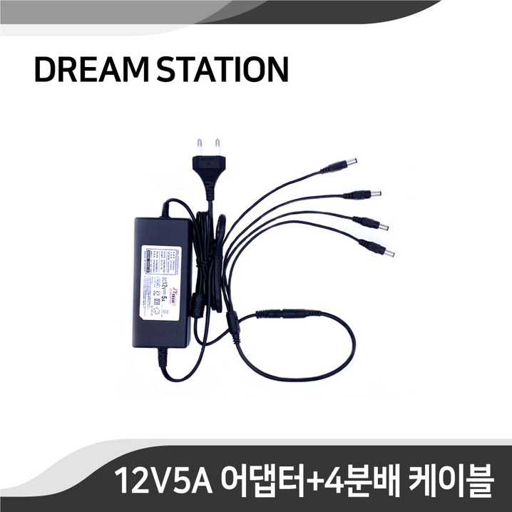 국산 CCTV카메라용 DC 12V5A 어댑터어뎁터 4채널 분배 케이블 국산 CCTV카메라용 DC 12V5A 어댑터어뎁터 4채널 분배 케이블