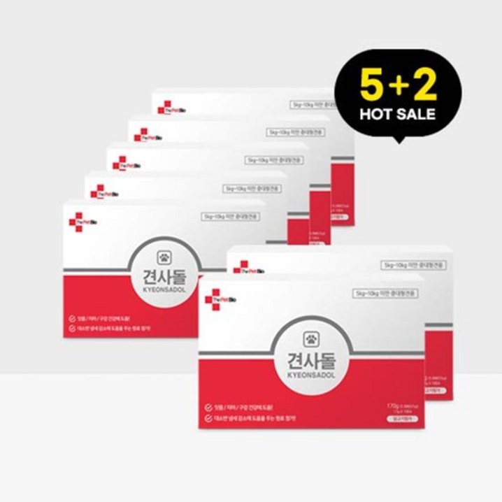 52견사돌 강아지 덴탈껌 치석제거 입냄새제거 완화 영양제