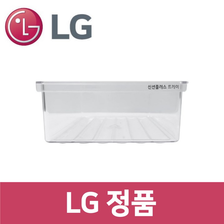LG 엘지 정품 M873GBB572 냉장고 냉장실 신선실 트레이 바구니 통 틀 rf51401