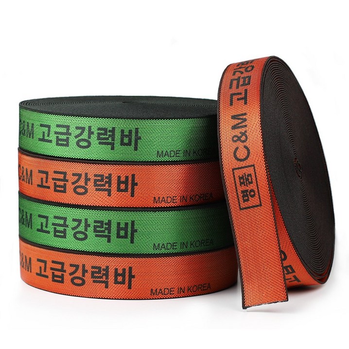 비전 국산 탄력바 화물차 고탄력바 명품 고급강력바, 오렌지 비전 국산 탄력바 화물차 고탄력바 명품 고급강력바, 오렌지