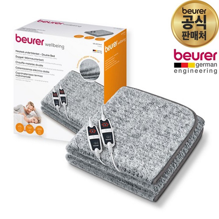 코스트코 독일 보이로전기요 2인용최고급형 6단온도조절UB154, UB155, UB125 절전형  60도이상 과열과열방지설계과열시자동 전기차단부모님선물명절선물