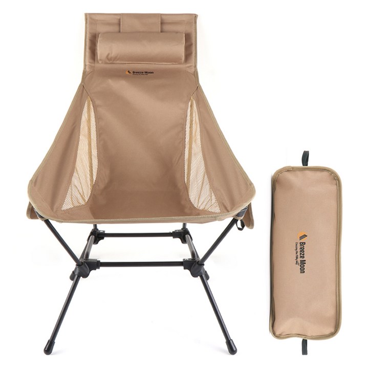 브리즈문 스퀘어 경량 롱 릴렉스 캠핑의자 + 보관가방 세트