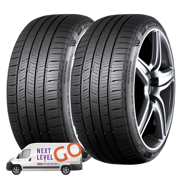 넥센타이어 엔페라 슈프림 205/45R17