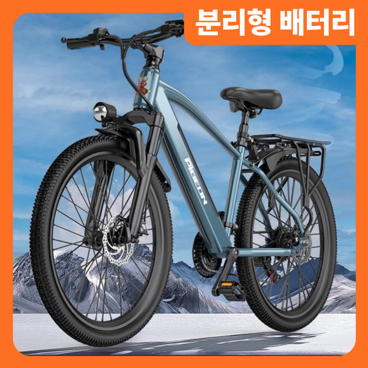 쿨바이크 MTB 전기 자전거 PAS 26인치 시마노7단 NFC 출퇴근 자토바이 전동 바이크, 화이트 20ah, 경량스틸