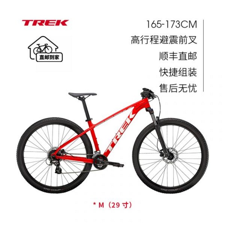 TREK Trek Marlin 5 경량 디스크 브레이크 내부 케이블 16단 하드테일 산악 자전거