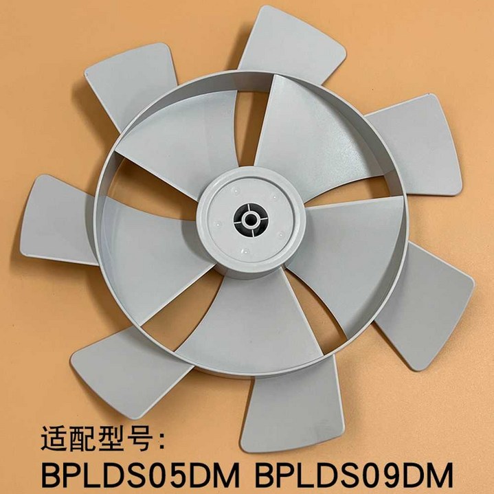 XIAOMI호환 선풍기날개 부품 MIJIA 호환12엽 교체용 샤오미호환 선풍기 5세대