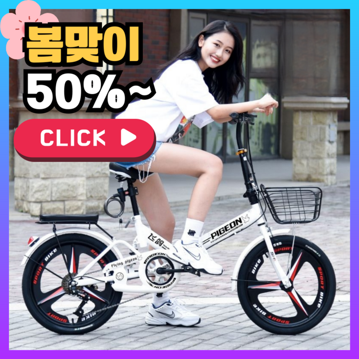 휠앤로드 초경량 접이식 자전거 20인치 22인치 미니벨로 로드 출퇴근 미니 성인  입문용