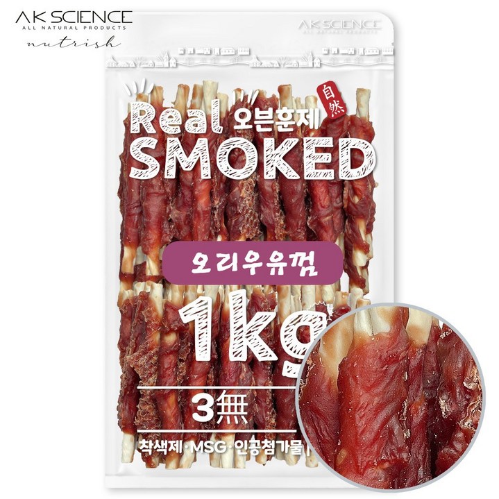 [유통기한임박 26.10.17] 리얼오븐훈제스모크 기호성 좋은 1kg 대용량 강아지 간식, 1개, 1kg, [유통기한임박]오리우유껌