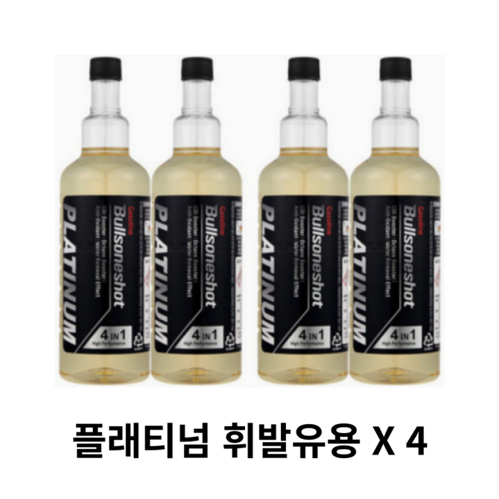 불스원샷 플래티넘 4in1 휘발유 500ml, 가솔린/휘발유, 4개