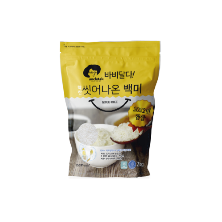 엉클탁 바비달다 씻어나온 백미 엉클탁 바비달다 씻어나온 백미