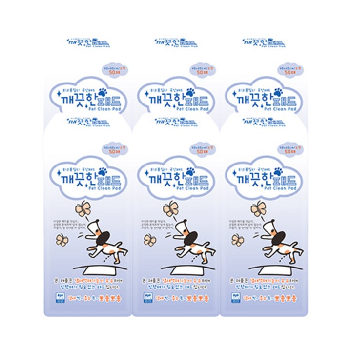 아몬스 깨끗한 패드 강아지배변패드 50매 X 6개, 6개, 50개입
