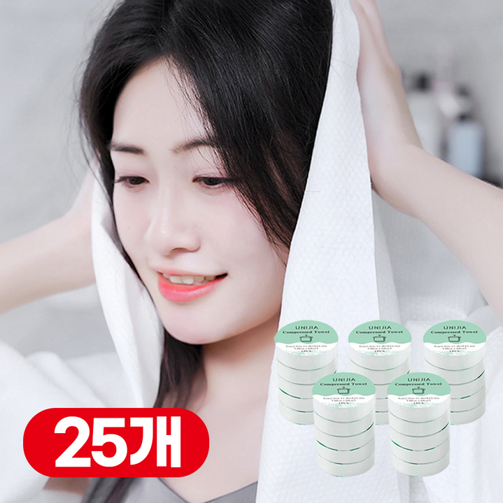 그레나 일회용 압축 스포츠 샤워 코인 타올 25개 여행 헬스 등산 운동 먼지 없는 수건, 25개
