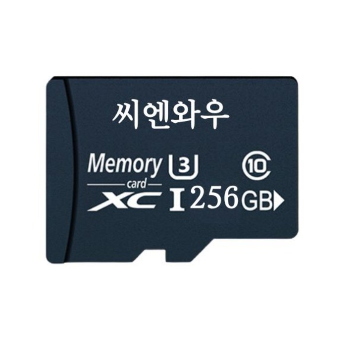 씨엔와우 고속 microSD카드 64GB256GB U3 등급 4K지원 블랙박스드론 전용, 1개, 256GB