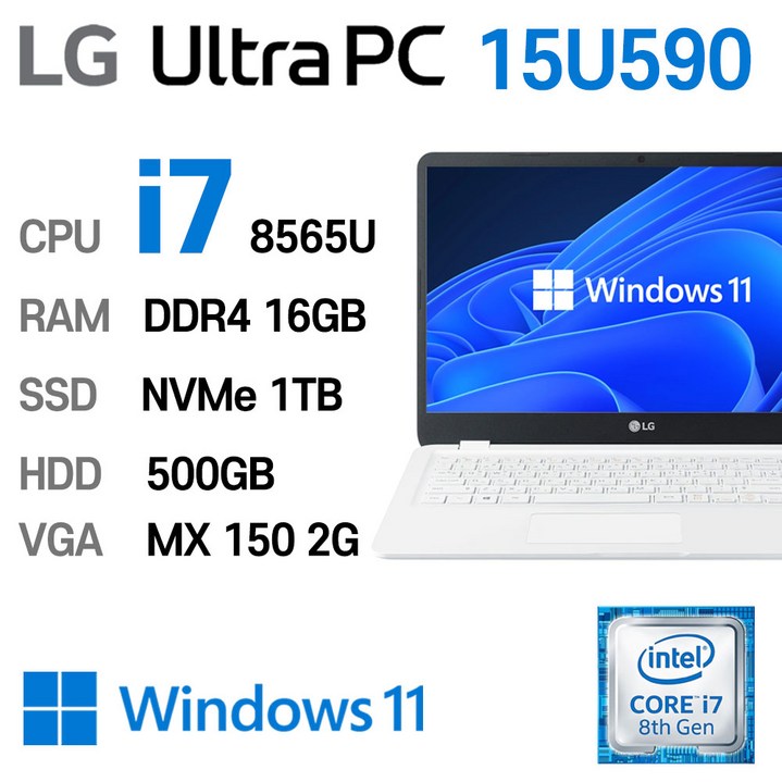 LG 중고노트북 LG Ultra PC 15U590 i7 intel 8세대 외장그래픽 GeForce MX 150 2GB, HDD 500GB, 15U590, 코어i7, 1TB, 16GB, WIN11 Pro