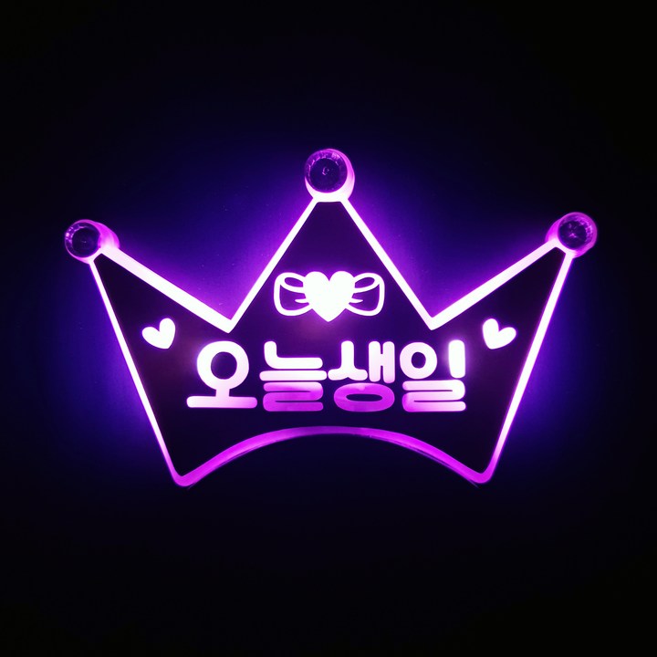 생일파티용품 네임플러스 LED 생일 파티 왕관 머리띠, 핑크, 1개