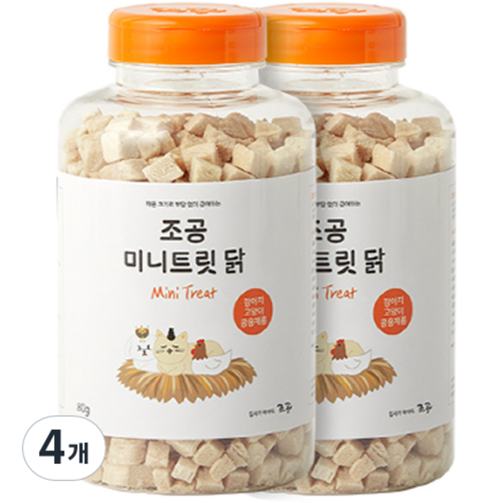 조공 미니트릿 반려동물 간식 80g