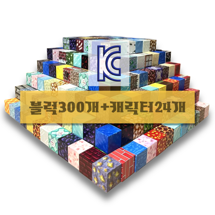 네오 크래프트 마크 자석블럭 픽셀 자석 블록 블럭 큐브 캐릭터 세트 도트 어린이 장난감 네오디움 샌드박스 스타일 설 설날 크리스마스 할로윈 할로윈데이 생일 선물, 1개