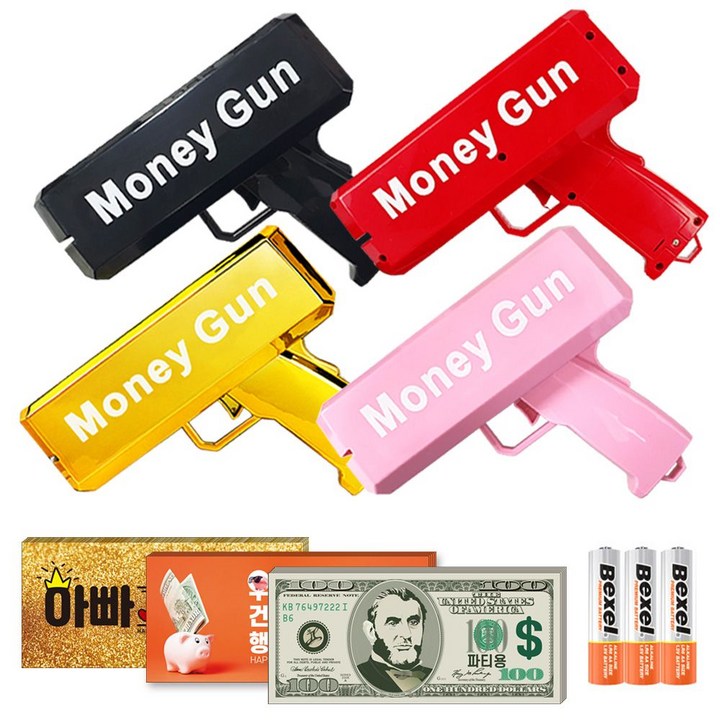 머니건고급지폐100장알카라인건전지3개드라이버