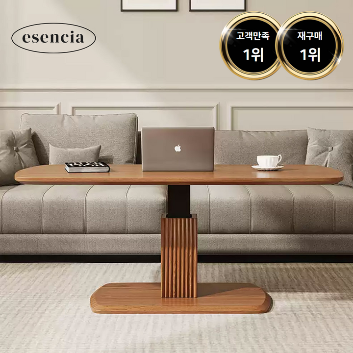 이센시아 원목 리프트 테이블 높이조절 거실탁자 소파테이블, 상판우드