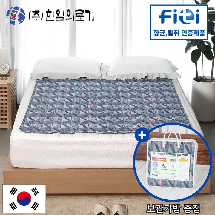 [25년형 전자파 안심] 한일의료기 국산 프리볼트 110v 220v 겸용 워셔블 절전형 탄소매트 전기요 해외용 출장용 1인용 2인용, 싱글(100x180), 네이비