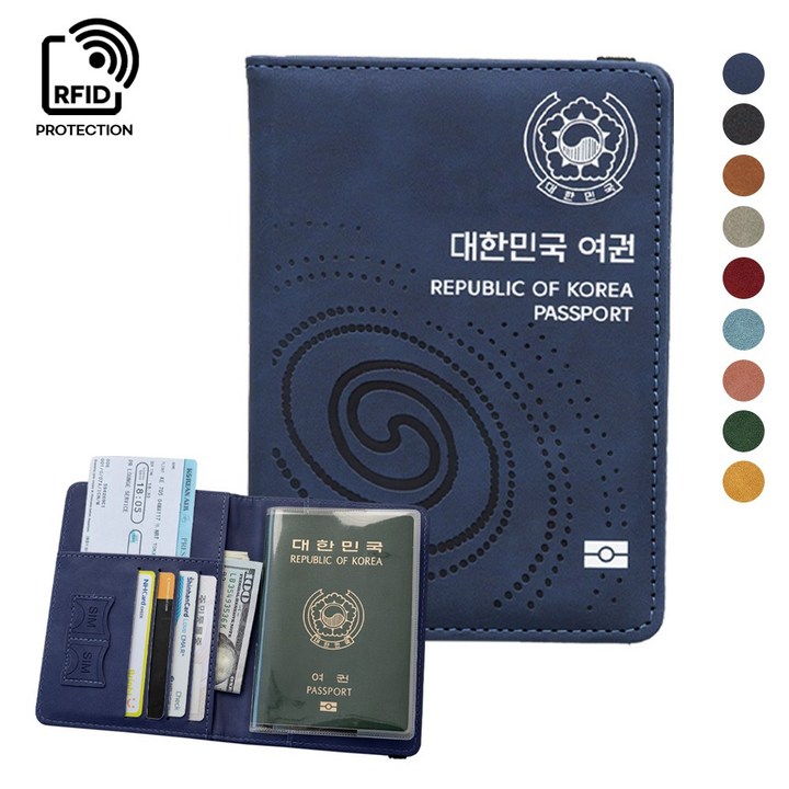올저니 해킹방지 여권케이스 투명 여권케이스 포함